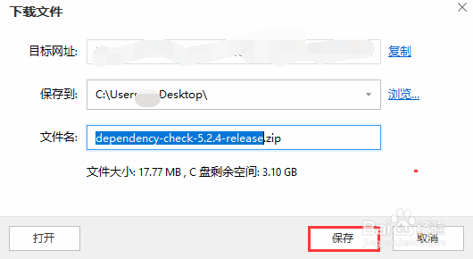 如何从官网下载OWASP Dependency Check
