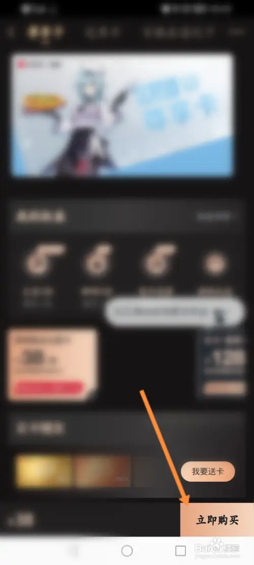 必胜客在哪购买会员