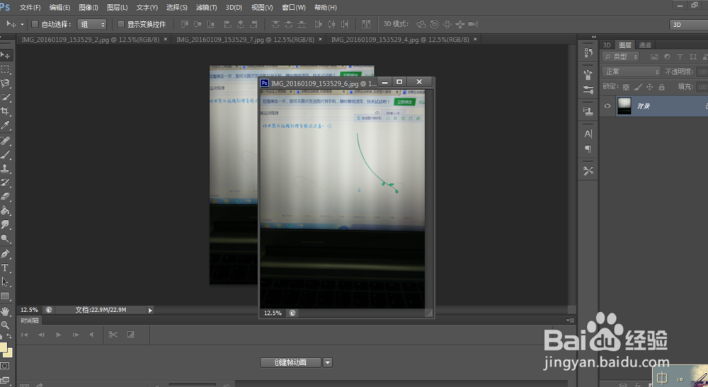 ps6如何制作GIF动画