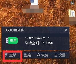 如何防范木马及病毒的攻击