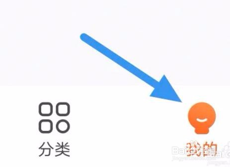 青梨软件怎样查看隐私政策界面