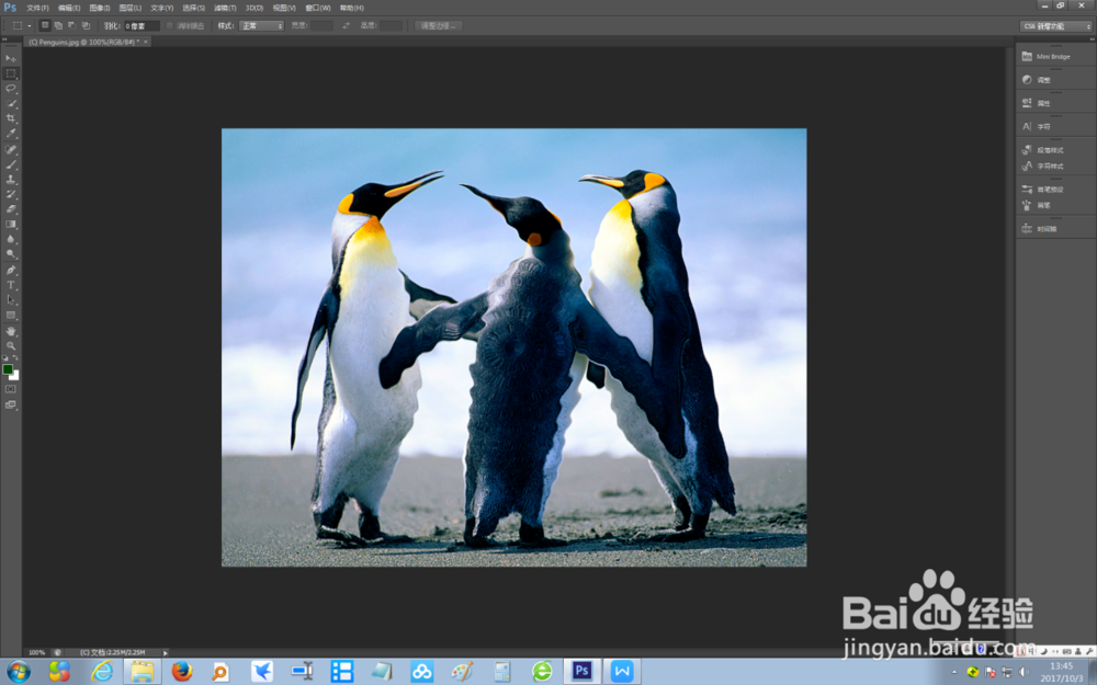 如何使用photoshop cs6制造图片水波扭曲效果