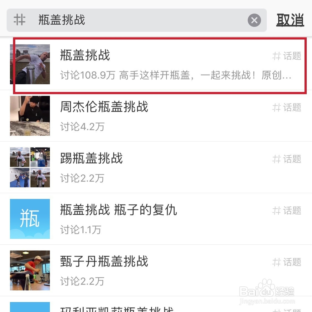 微博操作指南