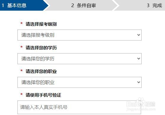 成人如何考幼师资格证书