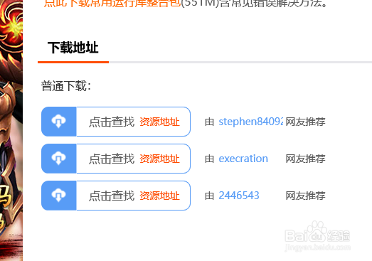龙珠z卡卡罗特怎么下载安装