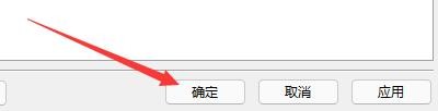 如何在AbroadRadio程序中设置缓和定时播放音量