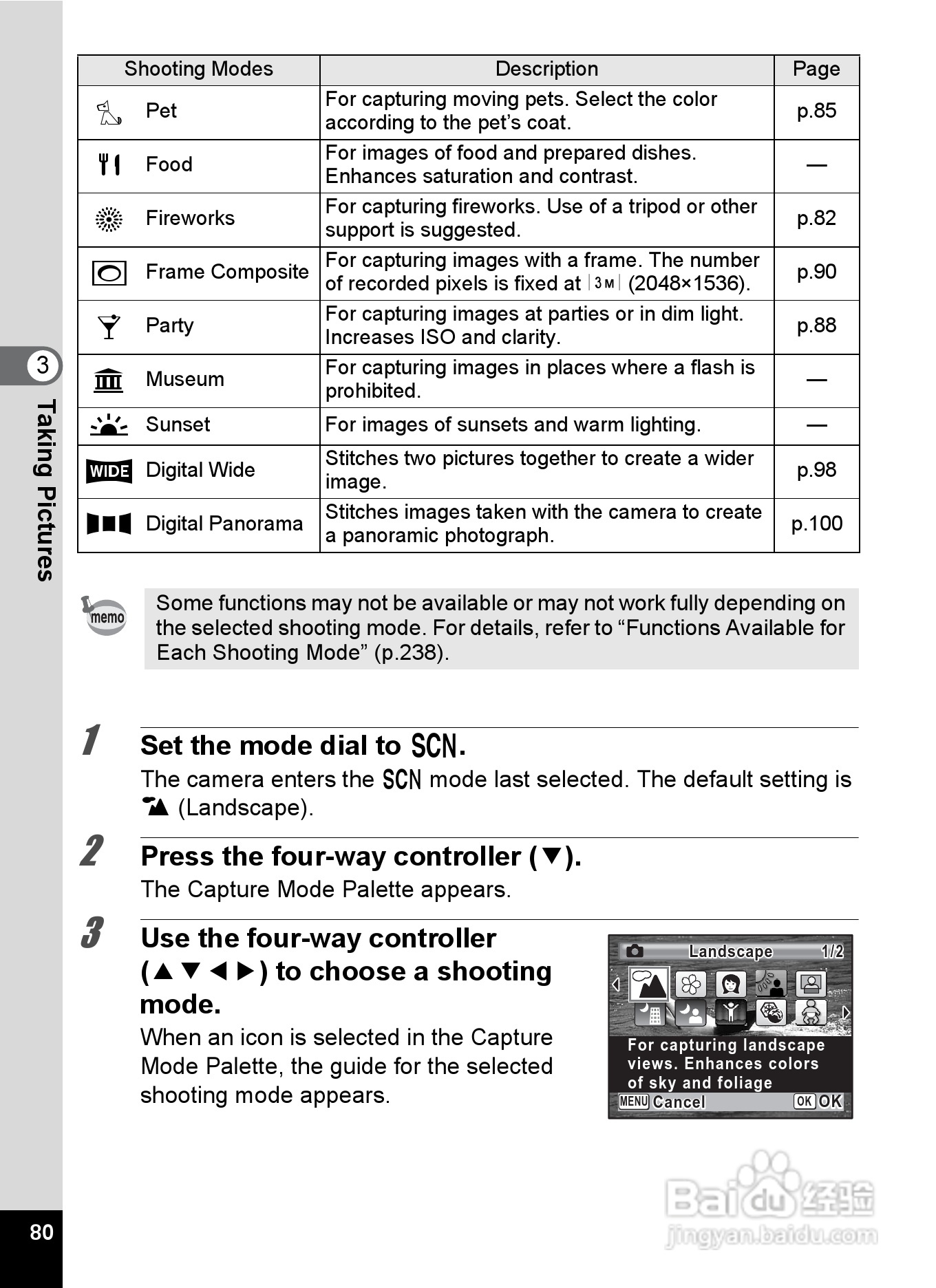 宾得X90数码相机使用说明书:[9]