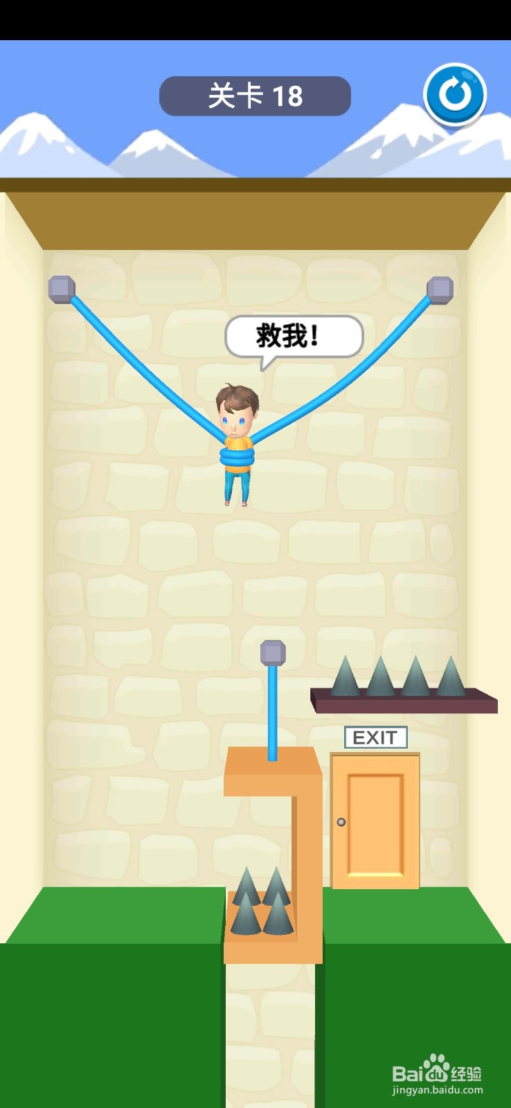 救救宝宝第10-20关攻略大全