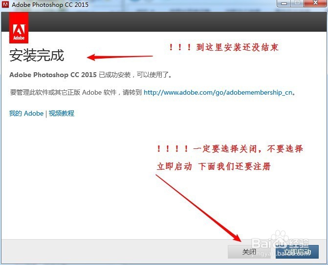 PS2015-CC版安装注册