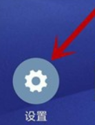 小米手机怎么开启来电闪光灯