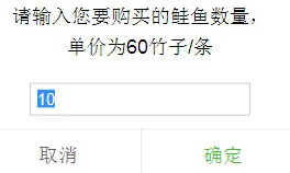链克熊怎么购买官方的蛙鱼
