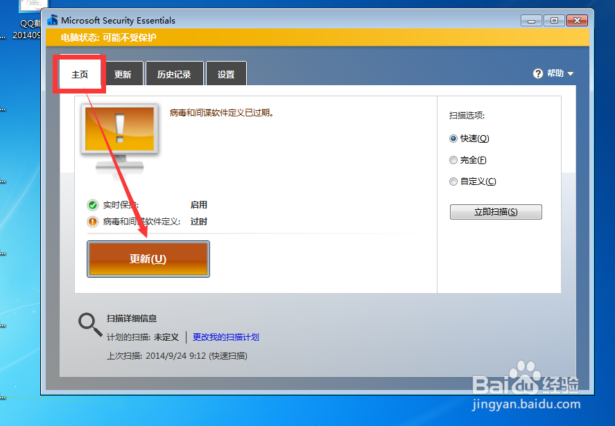 MSE显示\