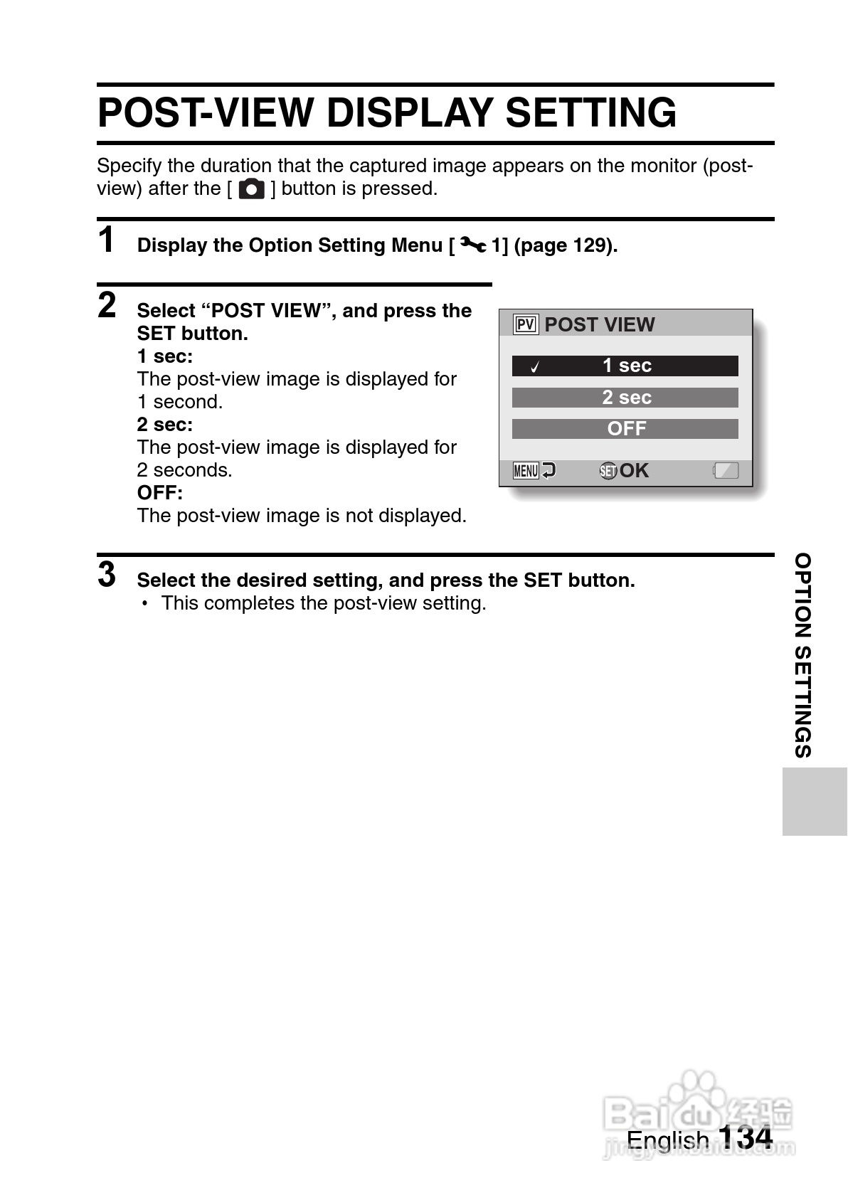 三洋VPC-CG9GX数码摄像使用说明书:[15]