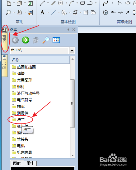 法兰规格型号及尺寸怎么看
