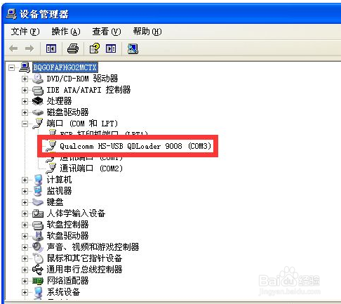 vivox20plus屏幕锁忘记了怎么解锁