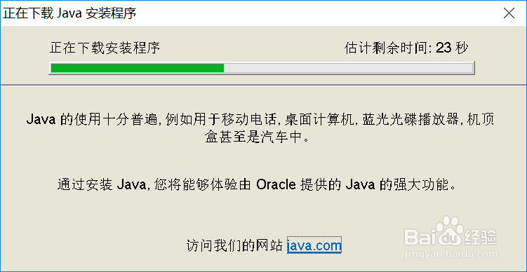 如何设置JAVA环境变量