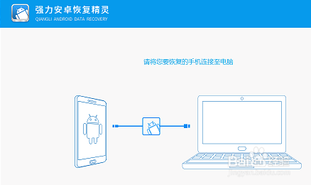 SSD固态硬盘无法读取怎么办 目录损坏怎么办