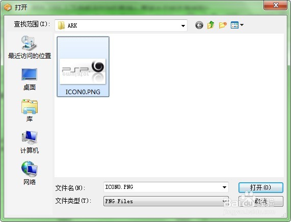 PSV 制作TNC ARK TNV 3气泡共存的教程玩psp游戏