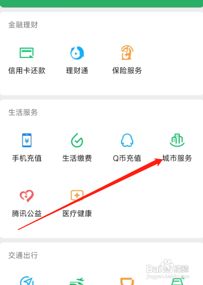 驾驶证补领在哪里办理