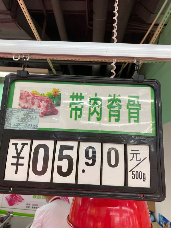 薏米冬瓜红豆脊骨除湿汤