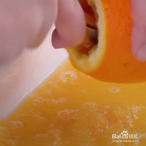 橙子冰做法教程