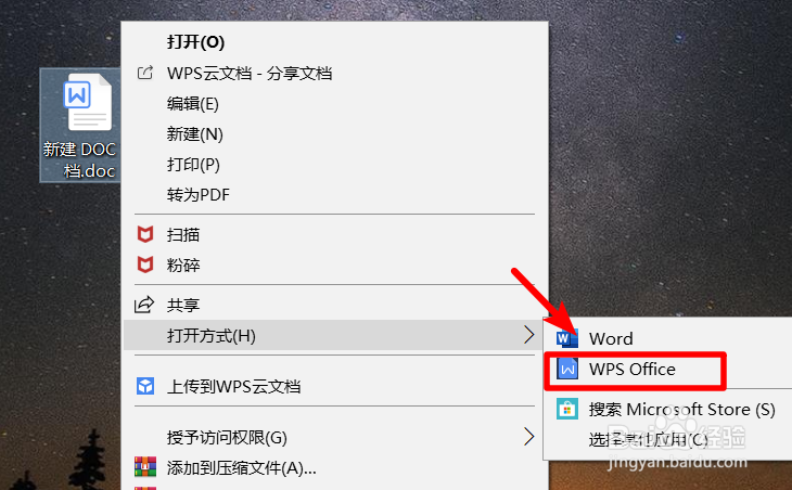 WPS2019怎么删除页眉和页脚