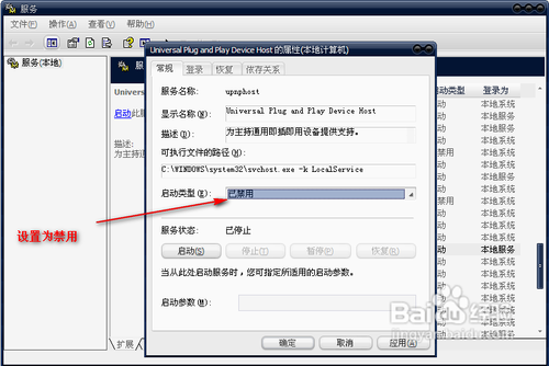 internet网关禁用怎么办