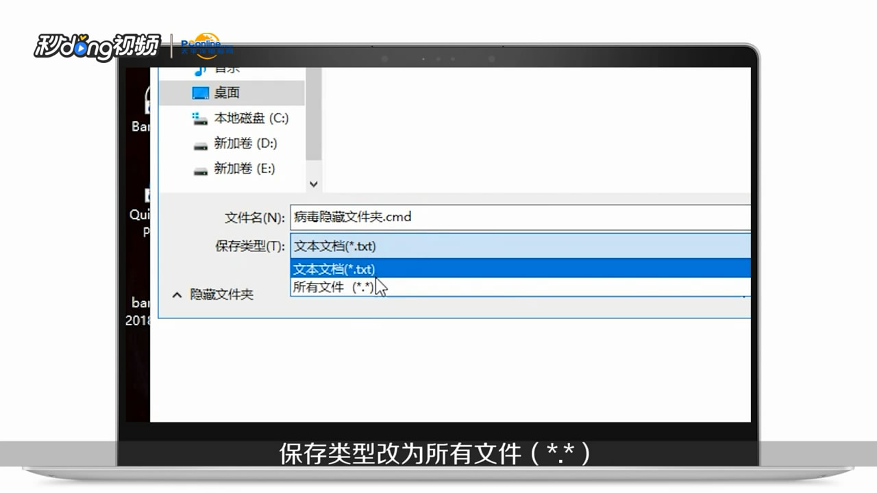 u盘中毒后文件夹被病毒隐藏了怎么办