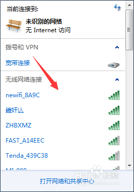 笔记本电脑无法连接WiFi