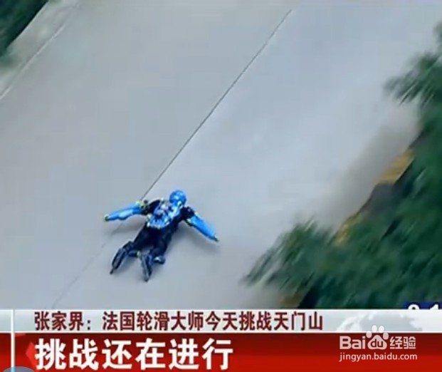 张家界攻略推荐