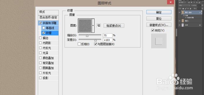 怎么用PS软件制作工笔画美女照片