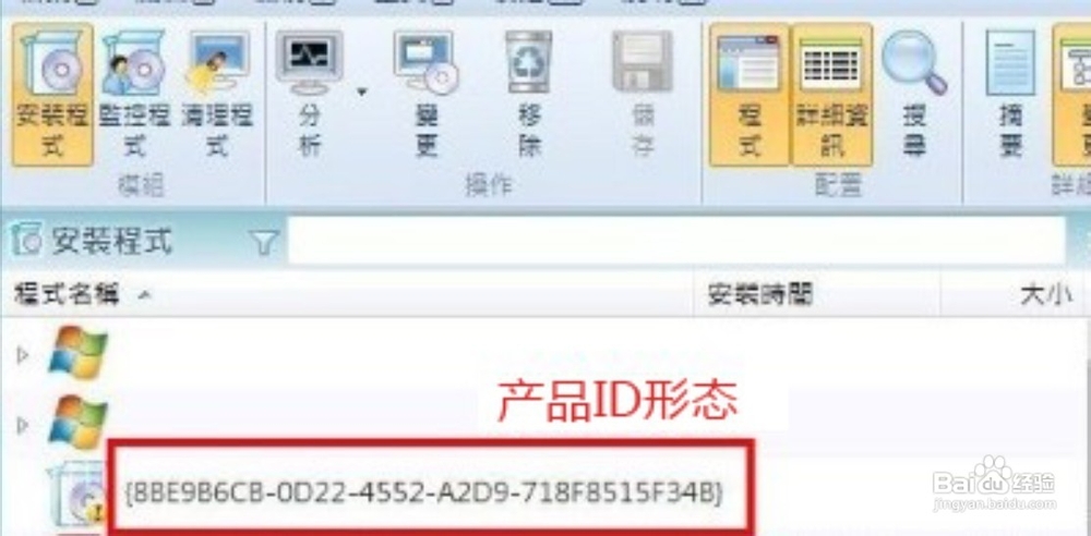 bluestacks常见安装问题及解决方法