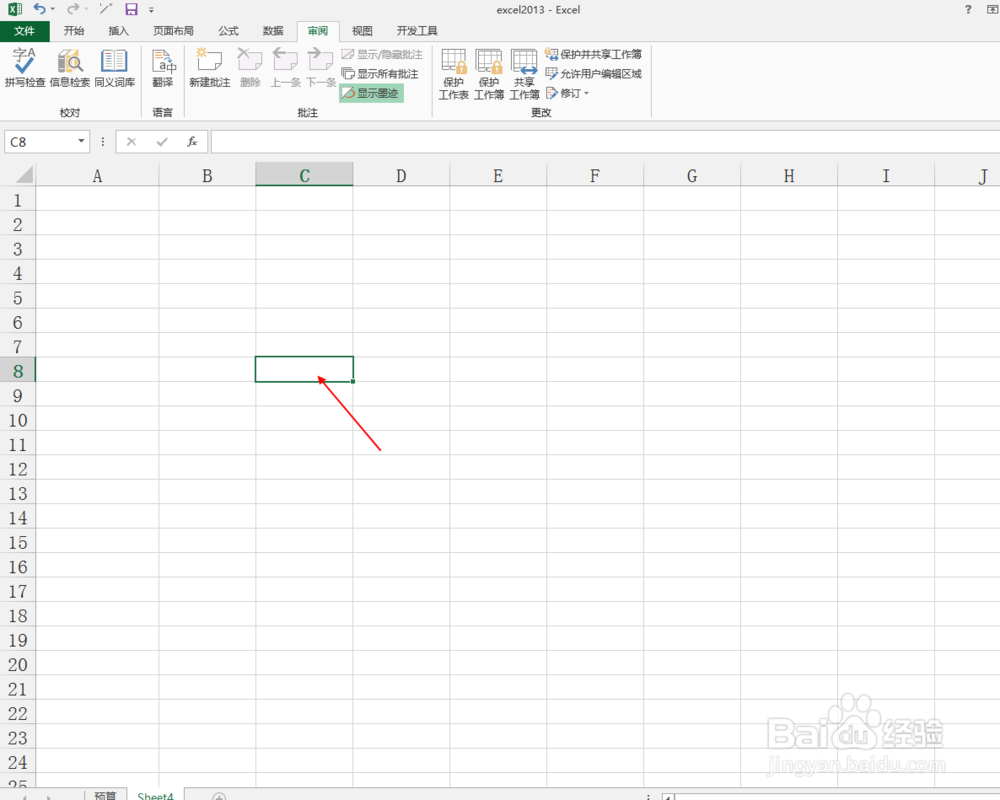 excel2013中如何插入批注
