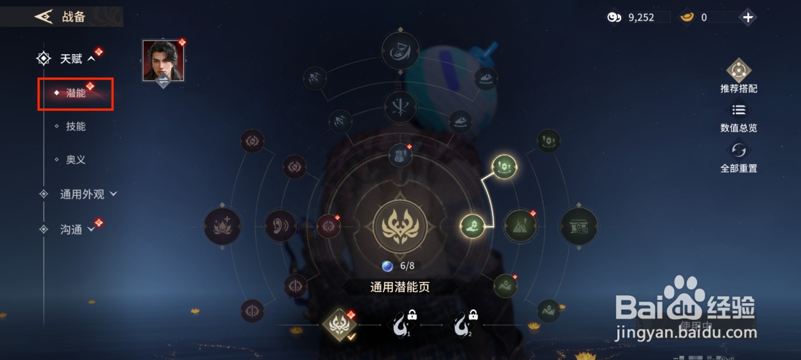 永劫无间手游怎么获得额外绿色落物堆掉落物品