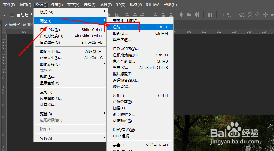Photoshop如何提亮过暗的照片