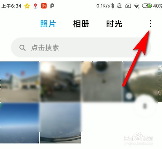 小米手机怎么设置幻灯片播放时间