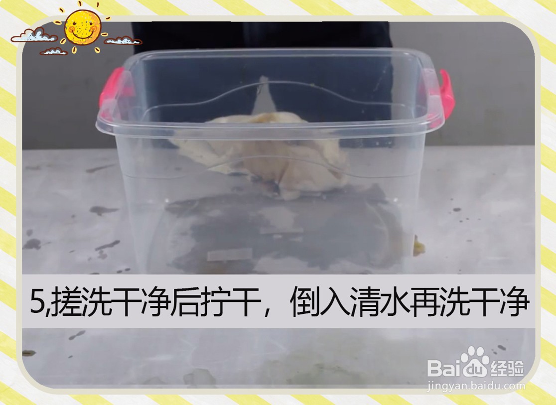 染色的衣服怎么才能洗掉