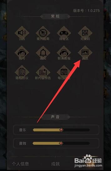 模拟器怎么设置分辨率