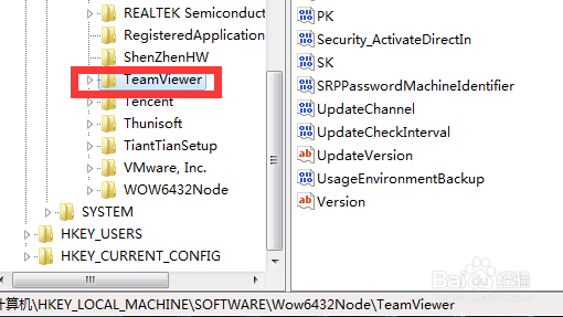 教你五步把TeamViewer到期后变为免费版