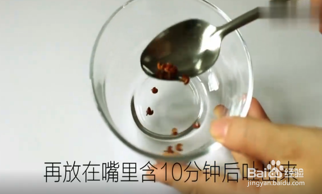 怎样快速缓解牙痛状况？