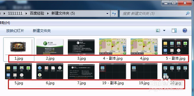 怎么设置文件显示后缀名、扩展名