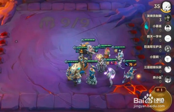 金铲铲之战时空裂痕阵容怎么搭配