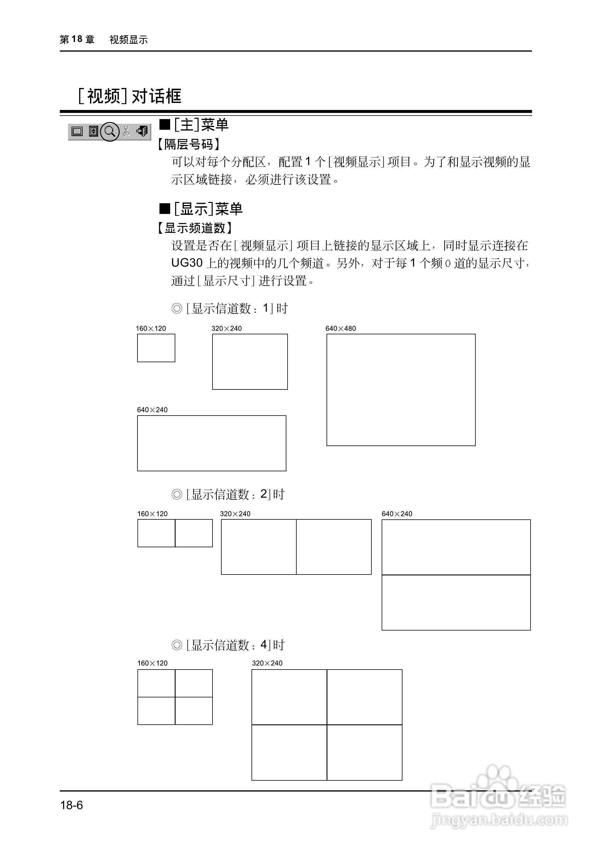 松下UG420H-E变频器使用说明书:[47]