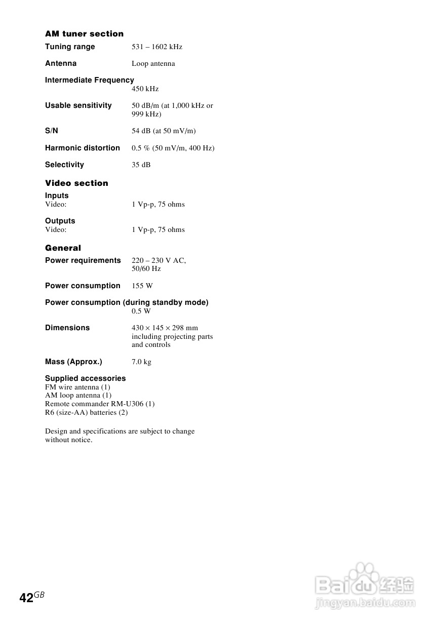 索尼STR-DE485功放使用说明书:[3]