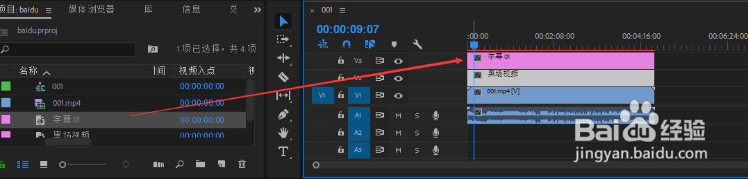 使用Pr软件制作镂空文字内嵌视频效果文字中显示
