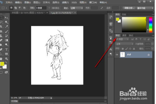 ps如何把黑白图片的黑色线条变成红色?