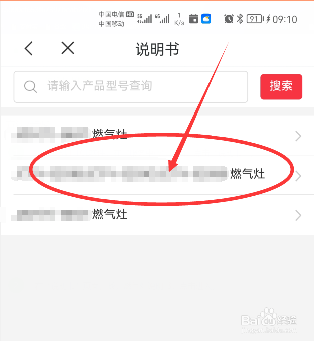 液化气灶打不燃怎么办