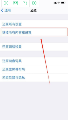 iphone数据传输失败怎么回事
