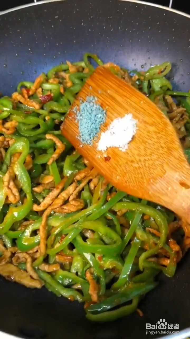 如何制作青椒肉丝