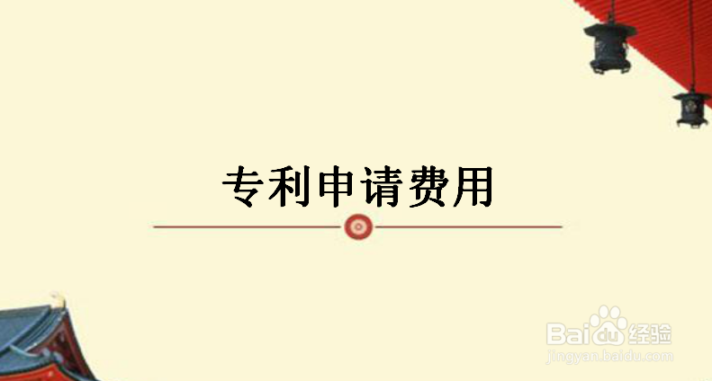 南京专利申请的步骤是什么